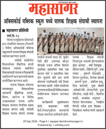 damini-pathak